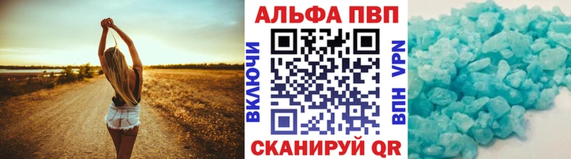 Виды наркотиков купить Елец APVP  Мефедрон  кракен как войти  Канабис  ГАШ 