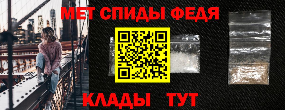 АМФ VHQ  Вход с VPN  Амфетамин  Елец 