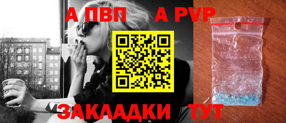 Елец  даркнет сайт  APVP крисы CK  APVP мука  Вход с VPN  APVP Соль 