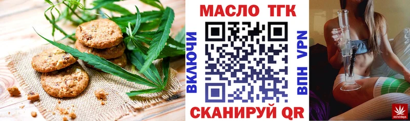 Cannafood конопля  Елец 