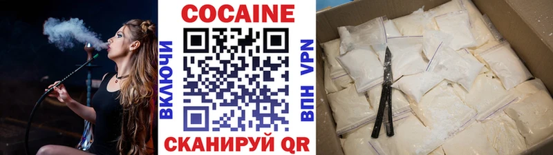 магазин продажи   Елец  COCAIN Боливия 