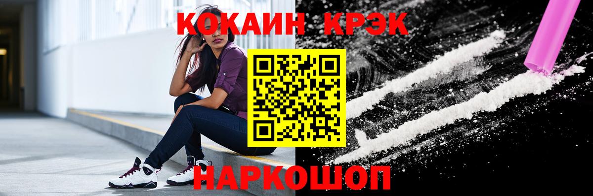 Елец  КОКАИН  Cocaine 98%  Вход с VPN  КОКАИН Fish Scale 