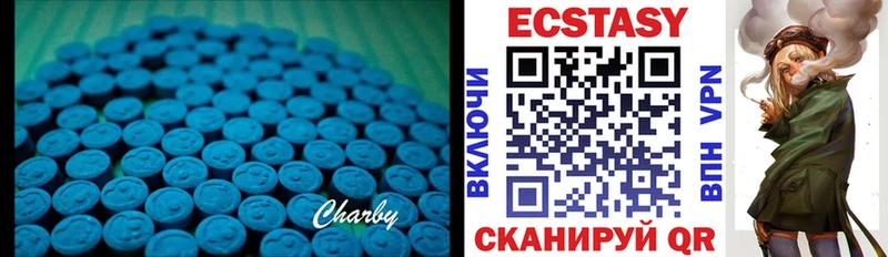 ЭКСТАЗИ 280мг  Елец 