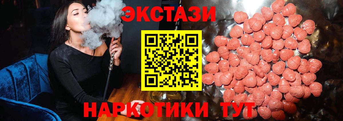 Елец  Экстази  ссылка на мегу зеркало  ЭКСТАЗИ louis Vuitton  ЭКСТАЗИ Punisher  Вход с VPN 