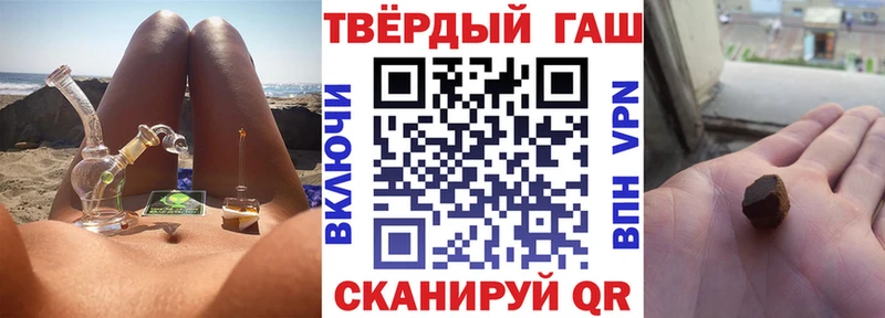 ГАШИШ Ice-O-Lator mega как войти дарк нет формула Елец
