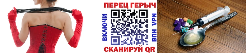 где найти   Елец  ГЕРОИН герыч 