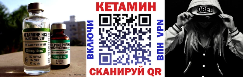 где найти   Елец  КЕТАМИН VHQ 
