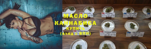 2c-b Вязники