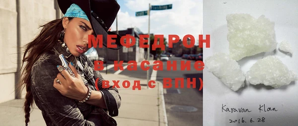 mdpv Вяземский