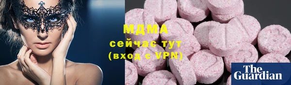 mdpv Вяземский