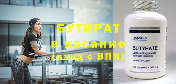 mdpv Вяземский