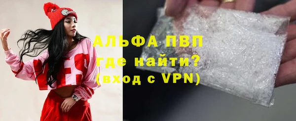 первитин Вязьма