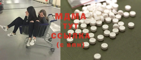 первитин Вязьма