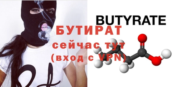 2c-b Вязники