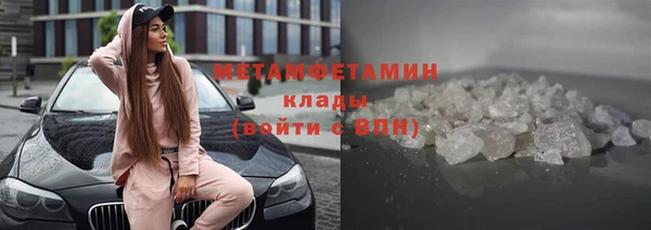 2c-b Вязники