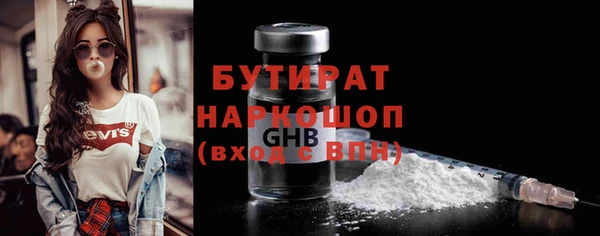первитин Вязьма