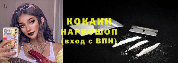 первитин Вязьма