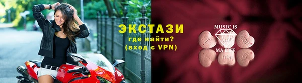 первитин Вязьма
