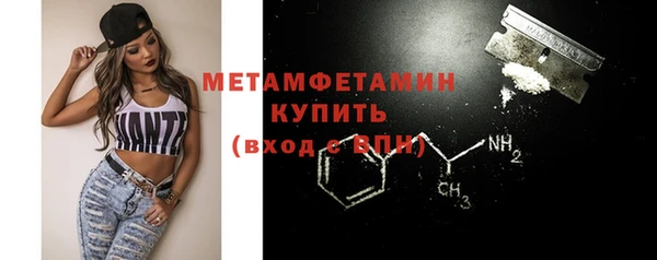 2c-b Вязники