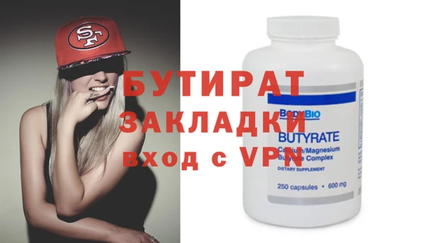 2c-b Вязники