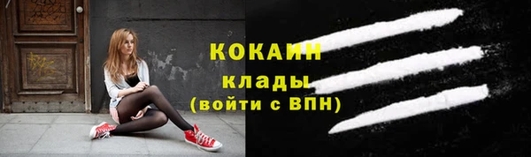 первитин Вязьма
