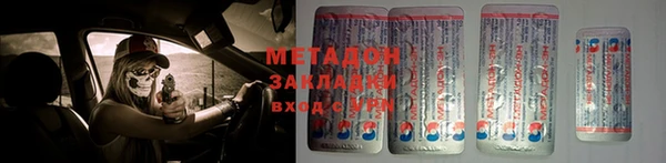 mdpv Вяземский