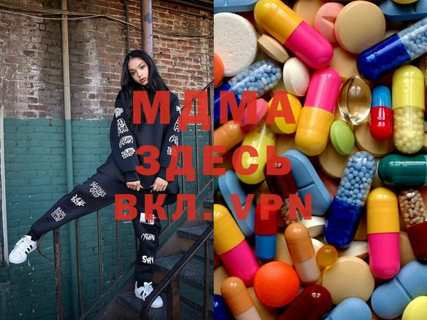 первитин Вязьма