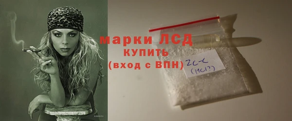 первитин Вязьма