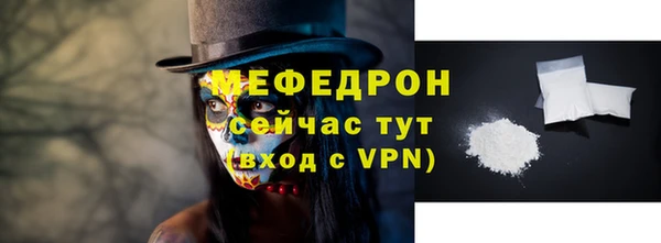 первитин Вязьма