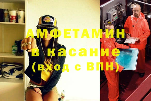 первитин Вязьма