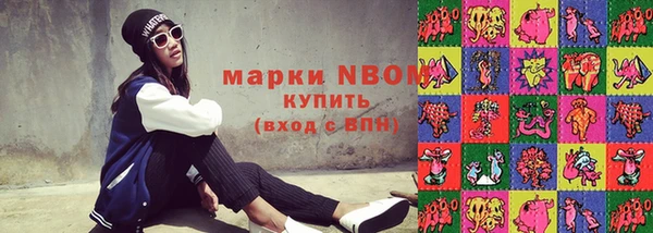 первитин Вязьма