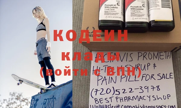 2c-b Вязники