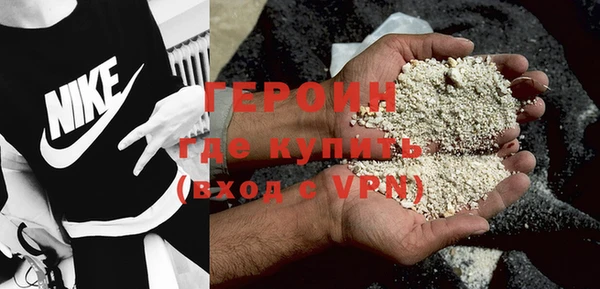 первитин Вязьма