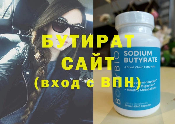 2c-b Вязники
