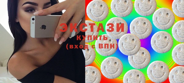 первитин Вязьма