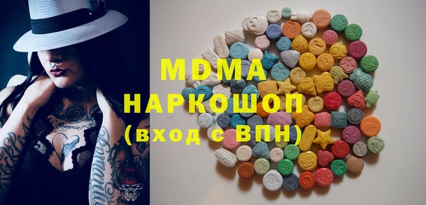 первитин Вязьма