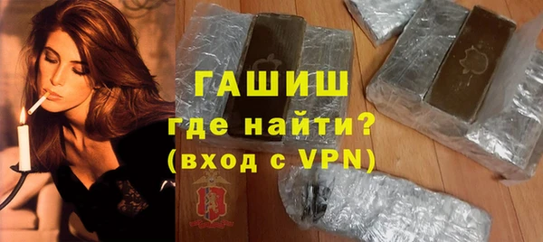 первитин Вязьма