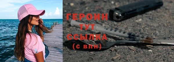 первитин Вязьма