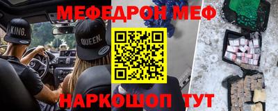 каннабис Краснокаменск