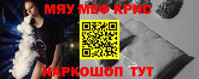 каннабис Краснокаменск