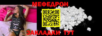 мескалин Краснодар