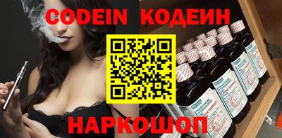 каннабис Краснокаменск