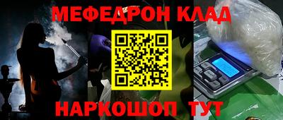 круглые Краснознаменск