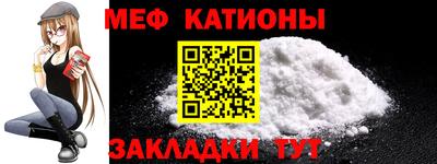 мескалин Краснодар