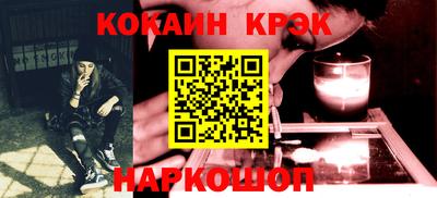 мескалин Краснодар