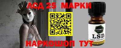 мескалин Краснодар