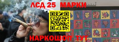 круглые Краснознаменск