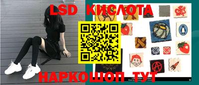 круглые Краснознаменск