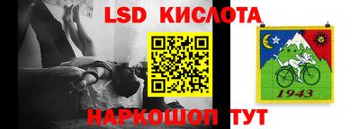 каннабис Краснокаменск