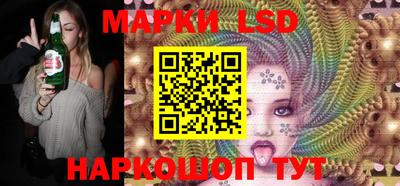 мескалин Краснодар